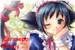 Saganero Kioru