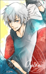 Agito.