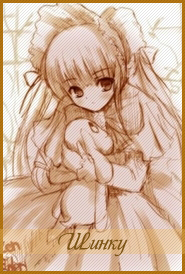 Shinku