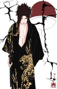Kujiko