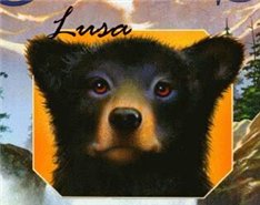 Луса