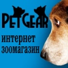 Pet Gear