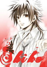 |shiko
