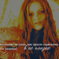 Ginny Weasley