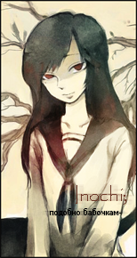 Uchiha Inochi