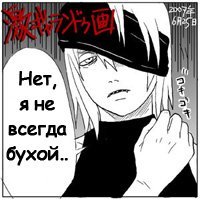 |Hozuki Suigetsu|