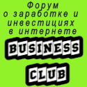 Internet Business Group