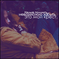 Bells Swan