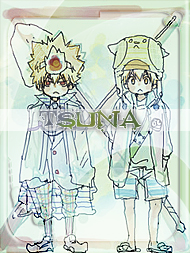 Tsuna