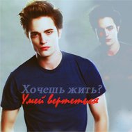 {Edward_Cullen}