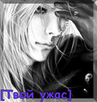 Neymare