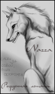 Nazza