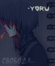 -yoru