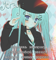 -yoru