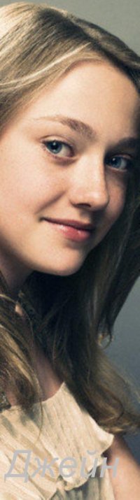 Jane Volturi