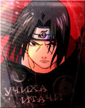 Uchiha_Itachi