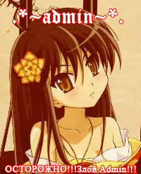 Admin
