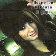 Demetria Corte