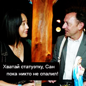 Ben Linus