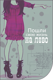 Mio