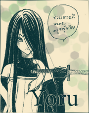 Yoru