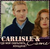 arlisle Cullen