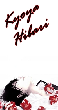 Hibari Kyoya