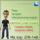 Stich777