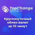 TopChange