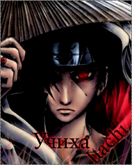 Uchiha_Itachi