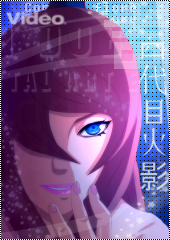 Mei