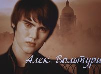 Alec Volturi