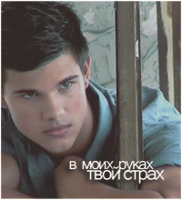 Jacob Black