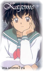 Kagome