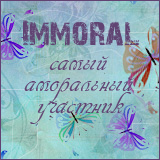 Immoral