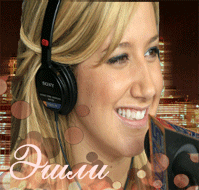 Ashley Tisdale