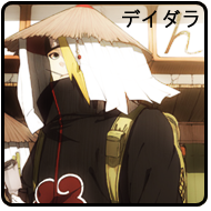Deidara