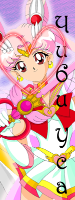 Sailor Chibi Moon
