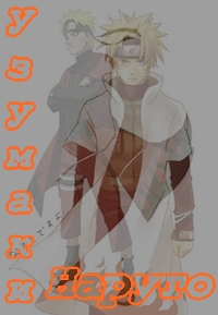 Uzumaki_Naruto