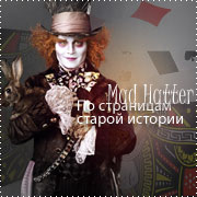 mad hatter
