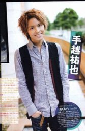 Tegoshi Yuya