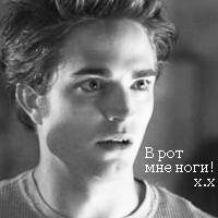 Edward Cullen