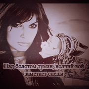Annabeth Silverstone