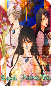 Kami