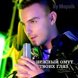 Artem