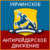 zahvatnet