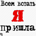 Eira Hip