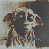 Dobby