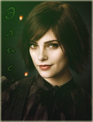 Alice Cullen