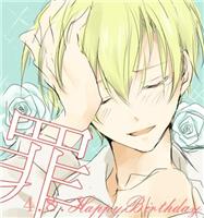 Tamaki Suou